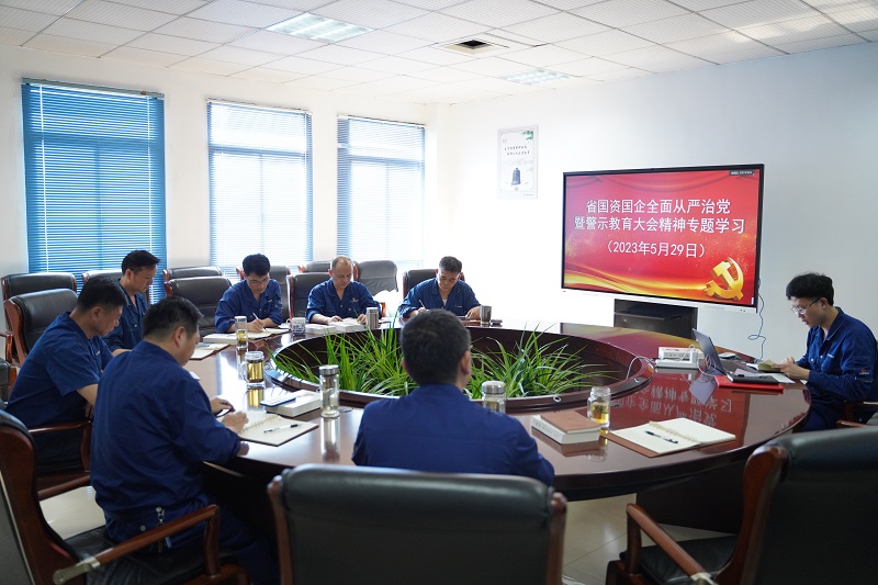 5月29日下午，铅锌公司举行党委理论学习中心组专题学习会议 （余宗魁）.jpg